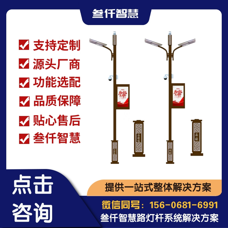 路灯杆倾斜监测怎么做?3个真实案例告诉你答案
