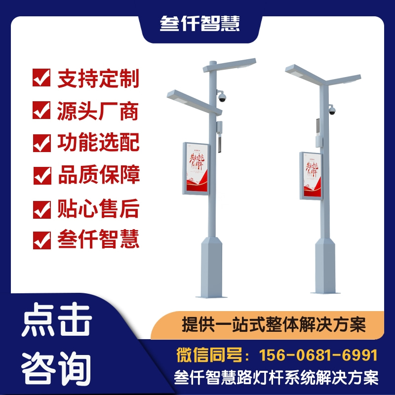 智慧路灯厂家全问答:你想知道的都在这里