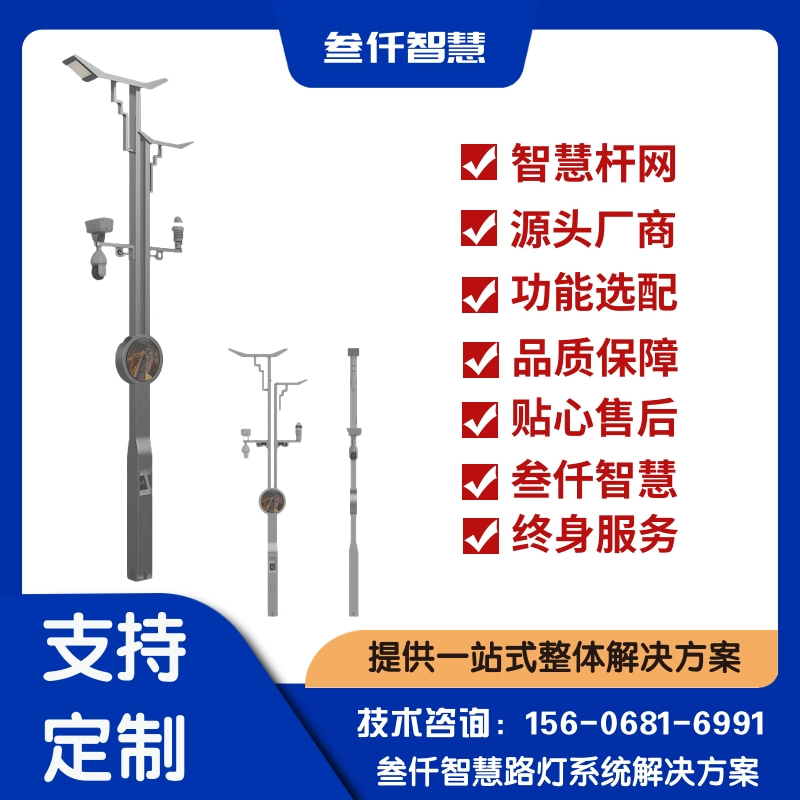 PLC电力载波路灯控制